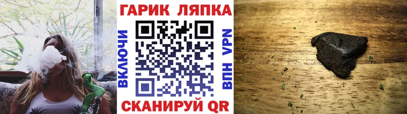 Наркошоп купить Гашиш  Альфа ПВП  Амфетамин  Марихуана  МЕФ  Лысково