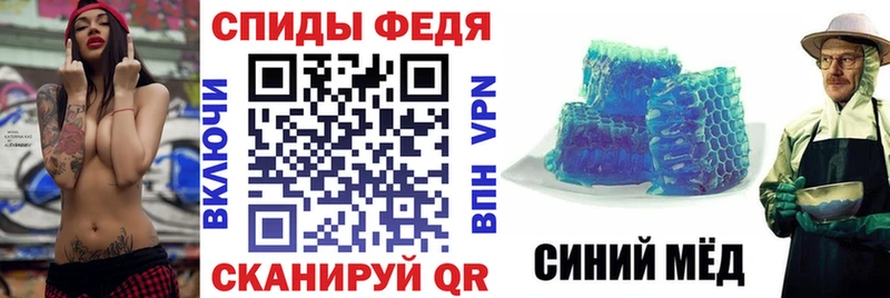 Купить Лысково АМФЕТАМИН 97%