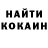 Кетамин VHQ SofiaSorry Off