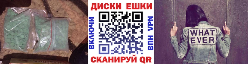Купить где  Лысково  Ecstasy louis Vuitton 