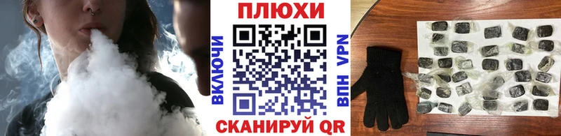 Гашиш Ice-O-Lator  Купить  Лысково 