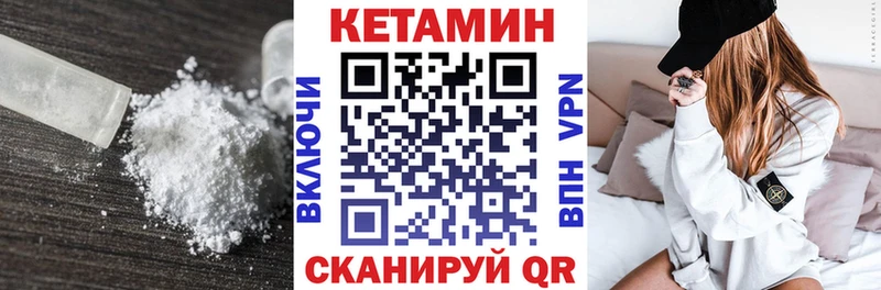 Кетамин ketamine  Купить где  Лысково 