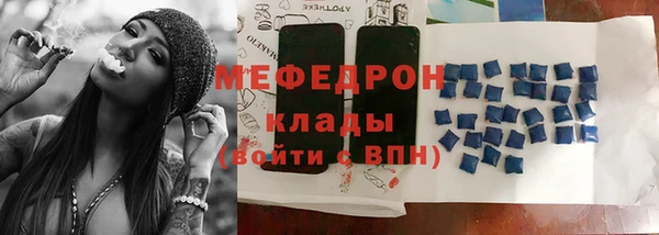 MESCALINE Козельск