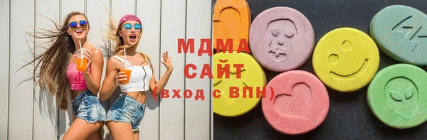 дистиллят марихуана Козловка