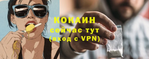 MESCALINE Козельск