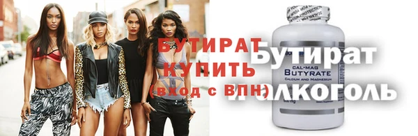 дистиллят марихуана Козловка