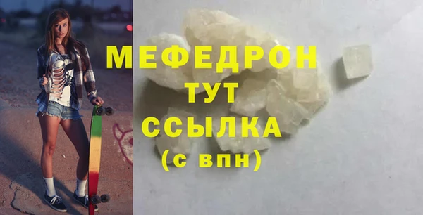 MESCALINE Козельск