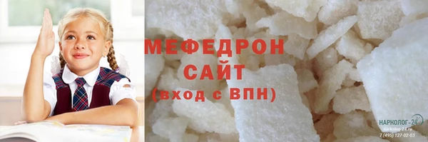 MESCALINE Козельск
