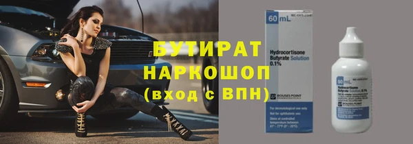 дистиллят марихуана Козловка