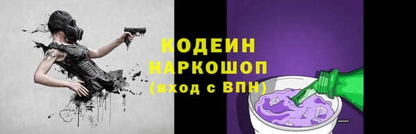мет Кодинск