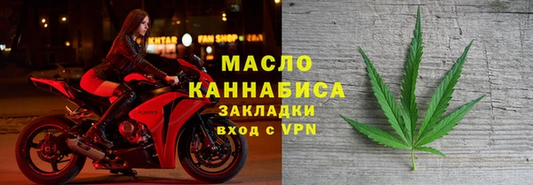 дистиллят марихуана Козловка