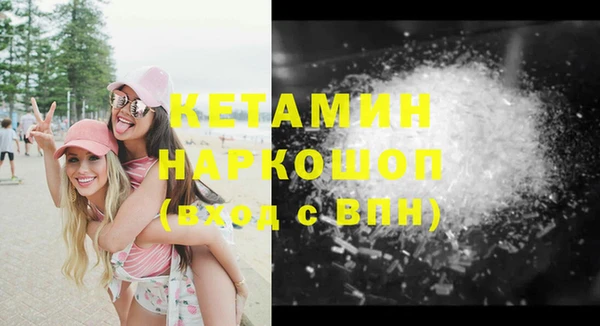 дистиллят марихуана Козловка