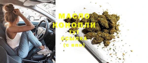 мет Кодинск