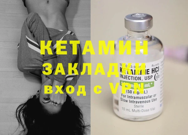 дистиллят марихуана Козловка