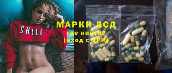 MESCALINE Козельск