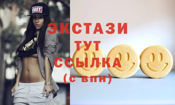 дистиллят марихуана Козловка