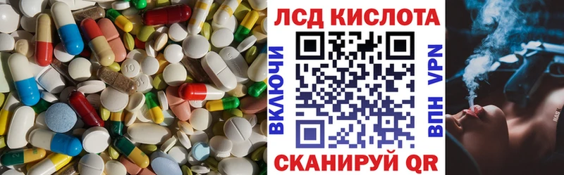 Купить закладки  Лысково  LSD-25 экстази ecstasy 