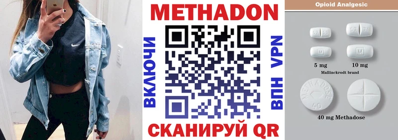 МЕТАДОН мёд  Купить  Лысково 