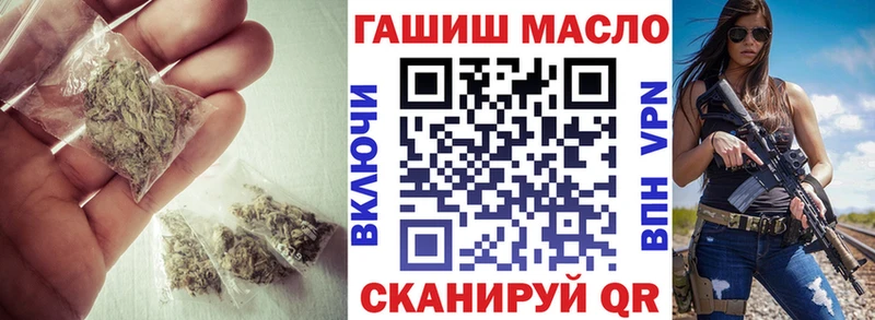 Дистиллят ТГК вейп с тгк  Купить закладки  Лысково 